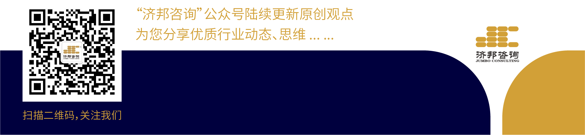 官網底部公眾號-01.png
