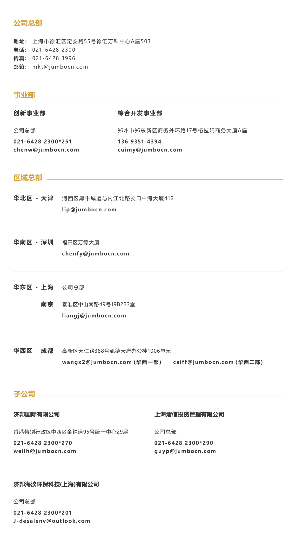 1749004318570747.png 地圖與辦公室.png